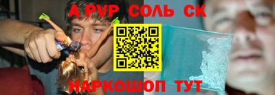 прущая мука Можайск