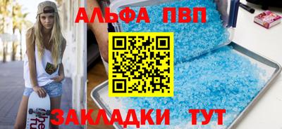 первитин Можга