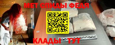 амф Моздок