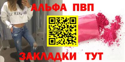 прущая мука Можайск