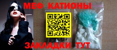 амф Моздок
