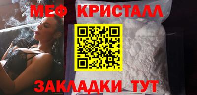 амф Моздок