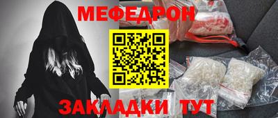 прущая мука Можайск