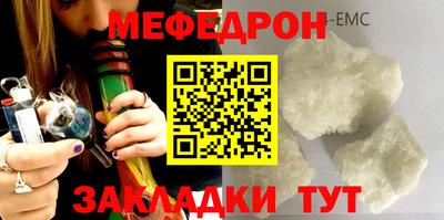 амф Моздок