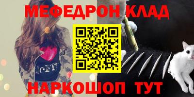 прущая мука Можайск