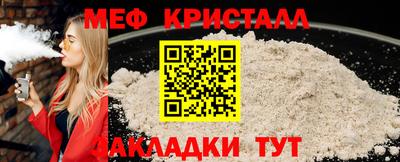 амф Моздок