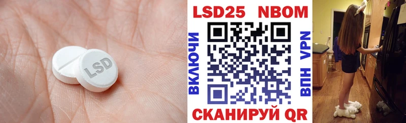 купить наркотик  Феодосия  Лсд 25 экстази кислота 