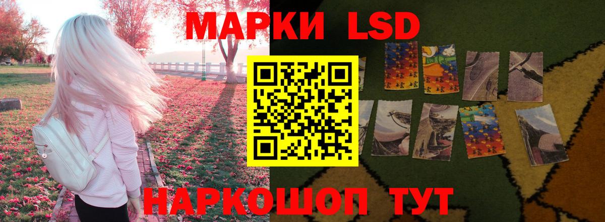 ЛСД экстази ecstasy  kraken ONION  Феодосия  Вход с VPN 
