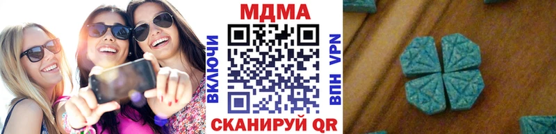 дарнет шоп  Феодосия  МДМА Molly 