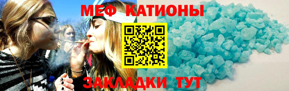 Феодосия  Мефедрон  МЯУ-МЯУ 4 MMC  Вход с VPN  МЕФ 4 MMC  Меф 