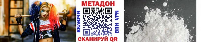 купить наркотики цена  Феодосия  ссылка на мегу ссылка  Метадон VHQ 
