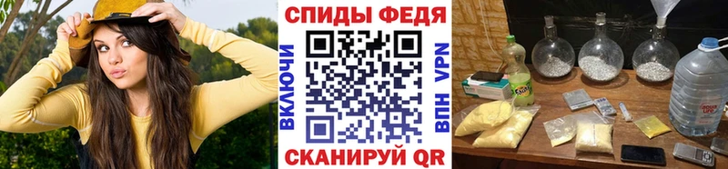 МЕТАМФЕТАМИН пудра  Феодосия 