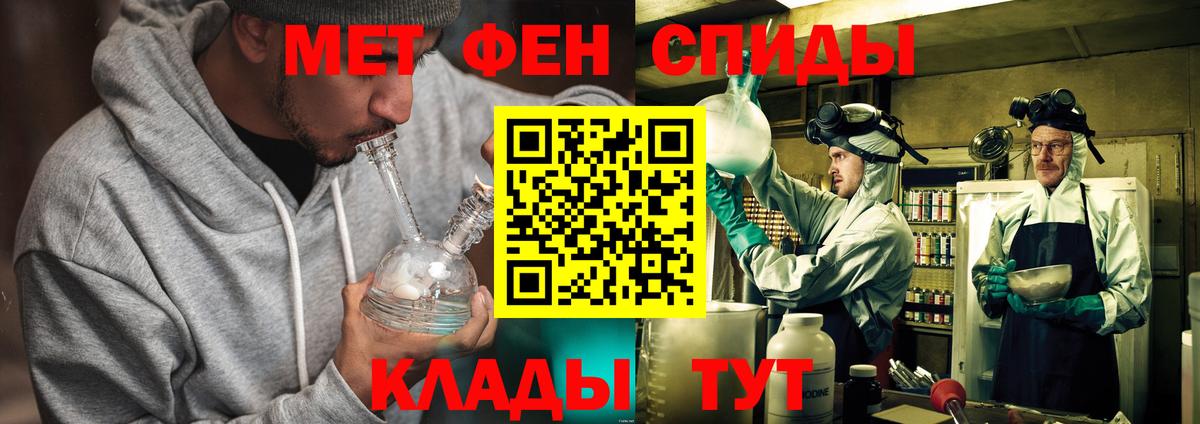 Феодосия  Метамфетамин Methamphetamine  Вход с VPN  Метамфетамин Methamphetamine 