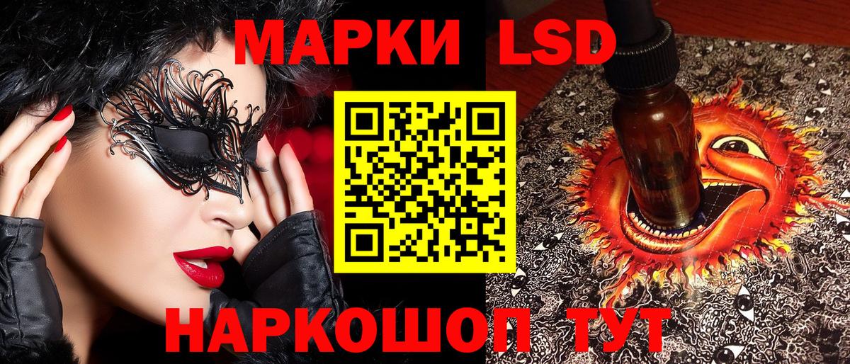 Марки 25I-NBOMe 1,8мг Феодосия