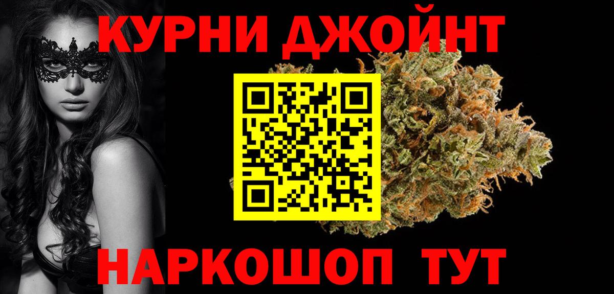 Бошки марихуана LSD WEED Феодосия