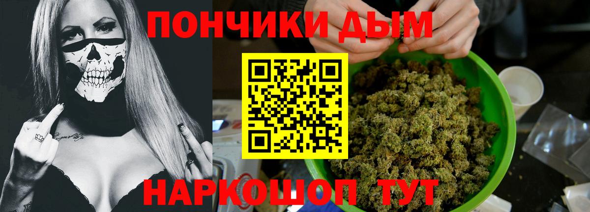 Феодосия  Каннабис гибрид  Вход с VPN  Марихуана White Widow  Конопля SATIVA & INDICA 